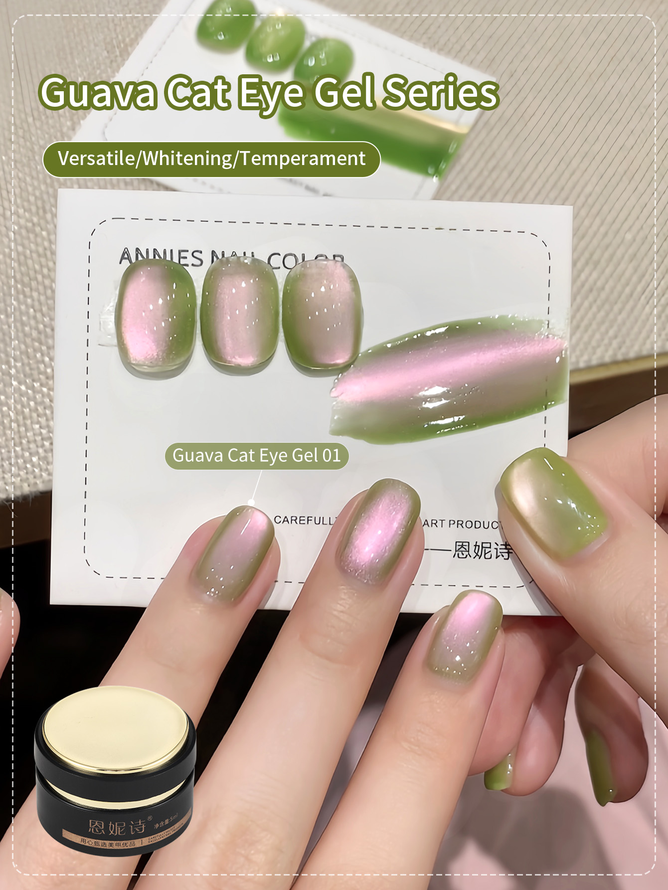 Coloured Gel Set - 3 สีระเบิดแฟลชลูกปัดแก้วสีเขียว Cat Eye Gel เล็บชุด,