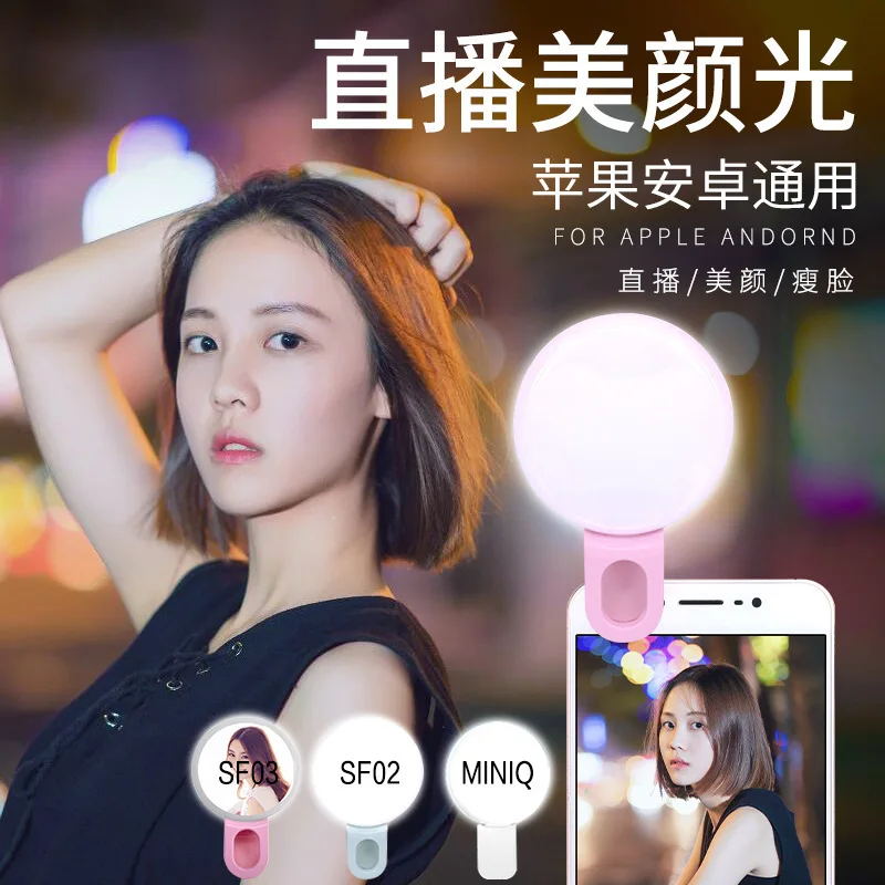 โทรศัพท์มือถือ LED Selfie แหวน - Photography Lighting Overhead บทวิจารณ์และราคา